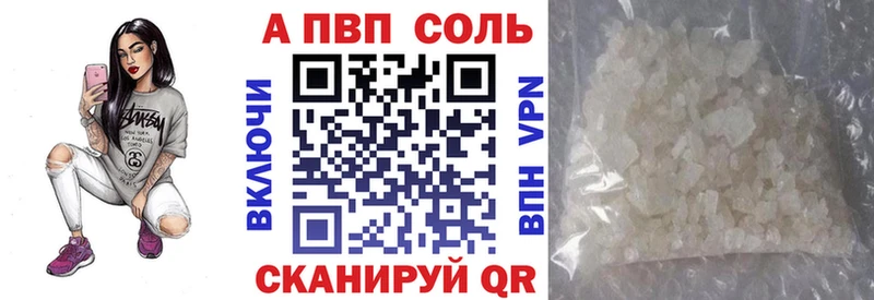 Alpha-PVP СК  Купить  Дигора 