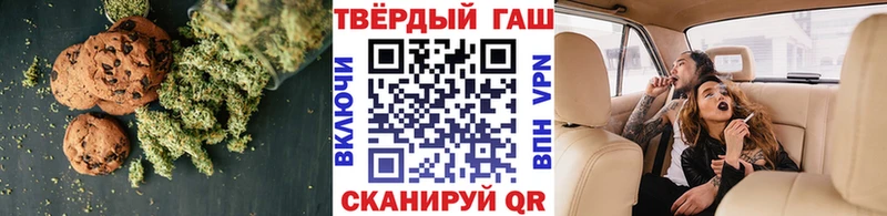 Купить закладки  Дигора  Еда ТГК конопля 