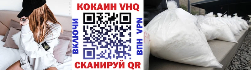 COCAIN Fish Scale  Купить где  Дигора 