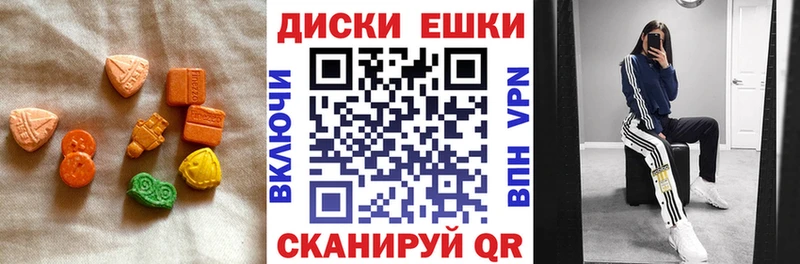 Купить  Дигора  ЭКСТАЗИ VHQ 