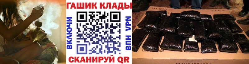 Купить закладки Дигора ГАШ Cannabis