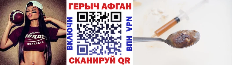 Купить Дигора Героин хмурый