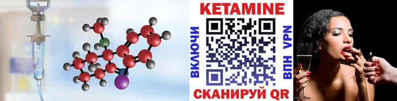 Кетамин ketamine  Купить где  Дигора 