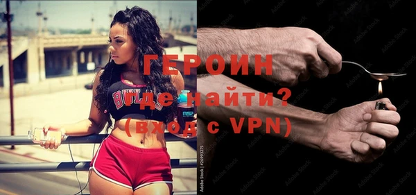 соль курить ск Лихославль