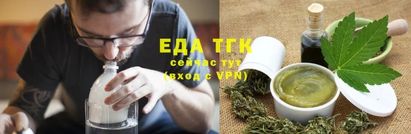 прущая мука Лиски