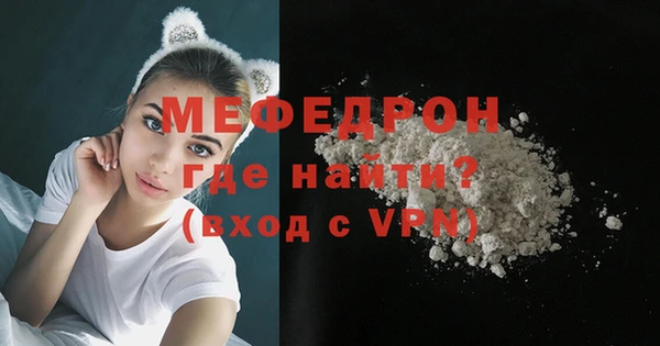 прущая мука Лиски