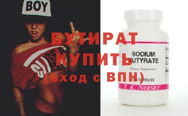 соль курить ск Лихославль