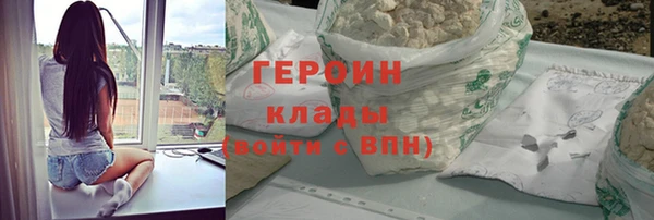 соль курить ск Лихославль