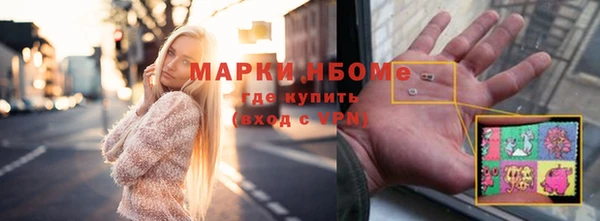 кокаин VHQ Липки