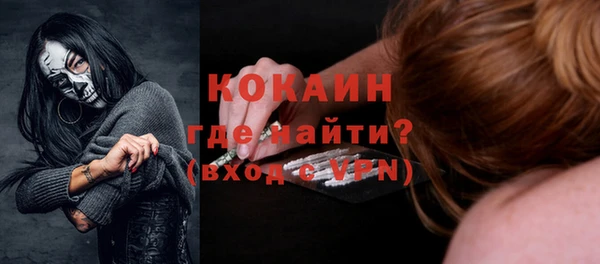 соль курить ск Лихославль