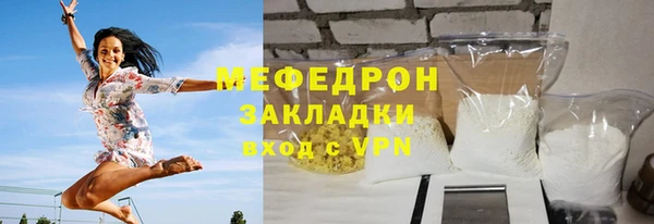 соль курить ск Лихославль