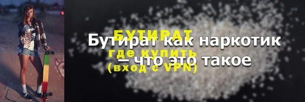 прущая мука Лиски