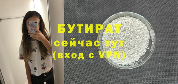 прущая мука Лиски