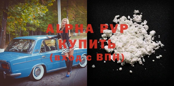 кокаин VHQ Липки
