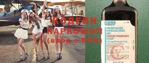 соль курить ск Лихославль