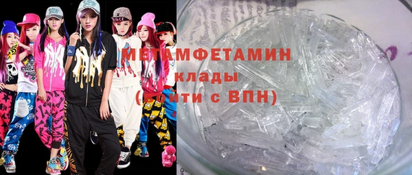 соль курить ск Лихославль
