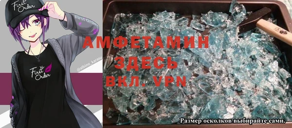 прущая мука Лиски