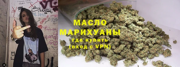 соль курить ск Лихославль