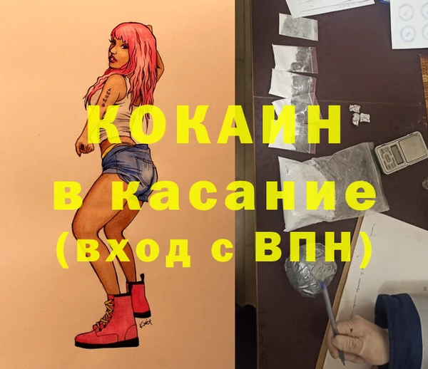 соль курить ск Лихославль