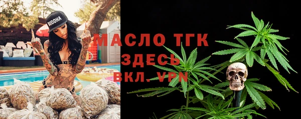 соль курить ск Лихославль