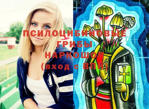 соль курить ск Лихославль