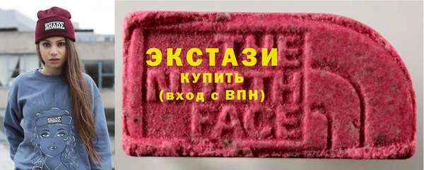 соль курить ск Лихославль