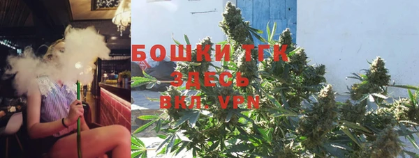 прущая мука Лиски