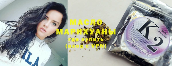 прущая мука Лиски