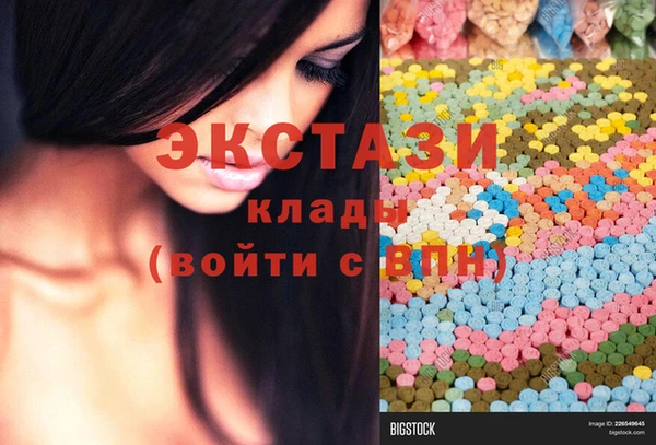 соль курить ск Лихославль