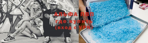 соль курить ск Лихославль