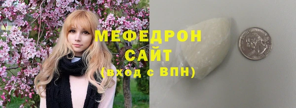 прущая мука Лиски
