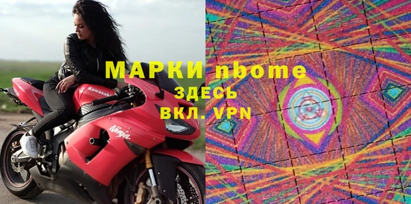соль курить ск Лихославль