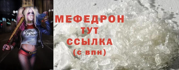 соль курить ск Лихославль