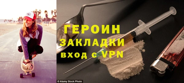 кокаин VHQ Липки