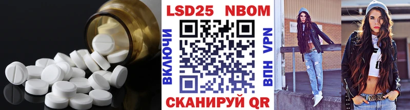 Лсд 25 экстази кислота  Купить где  Дигора 
