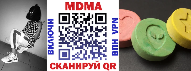 Купить где Дигора MDMA Molly