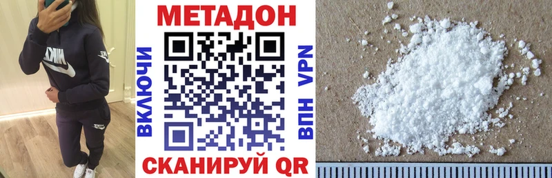 Купить  Дигора  МЕТАДОН мёд 