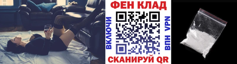 МЕТАМФЕТАМИН мет  Купить закладки  Дигора 