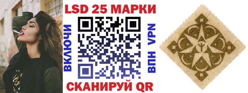 Наркотические марки 1,5мг  Купить  Дигора 