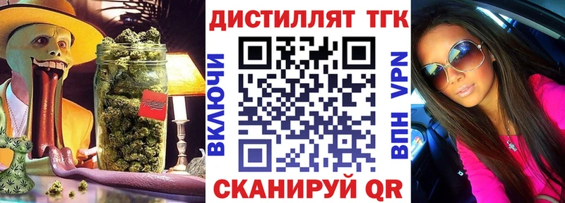 Купить закладки  Дигора  Дистиллят ТГК вейп с тгк 